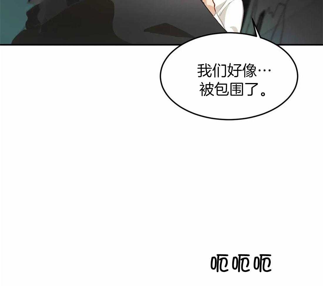 《骗个对象套牢他》第5话 5_保持距离 第38页