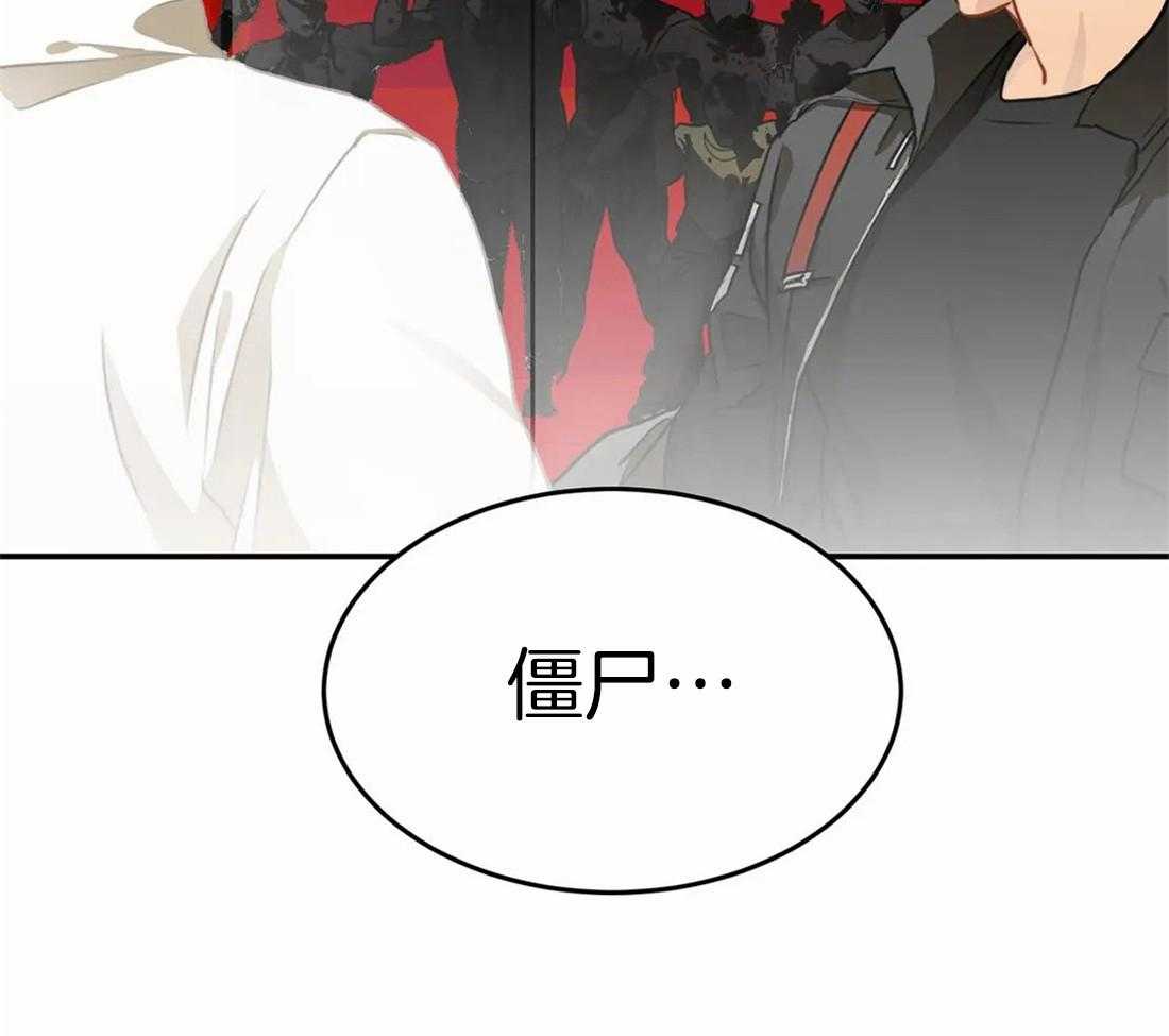 《骗个对象套牢他》第5话 5_保持距离 第40页