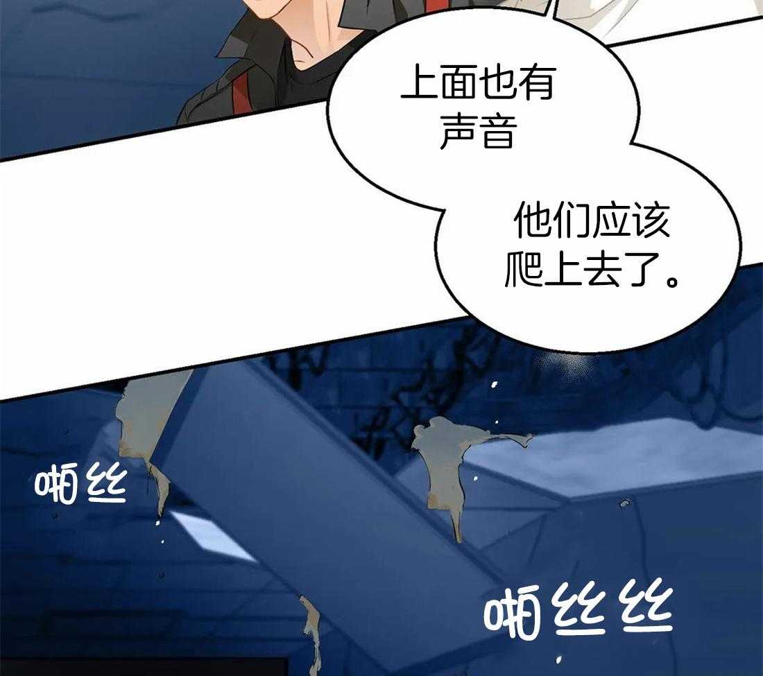 《骗个对象套牢他》第5话 5_保持距离 第42页