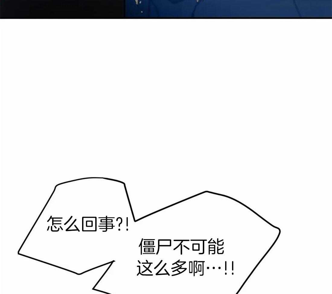 《骗个对象套牢他》第5话 5_保持距离 第43页