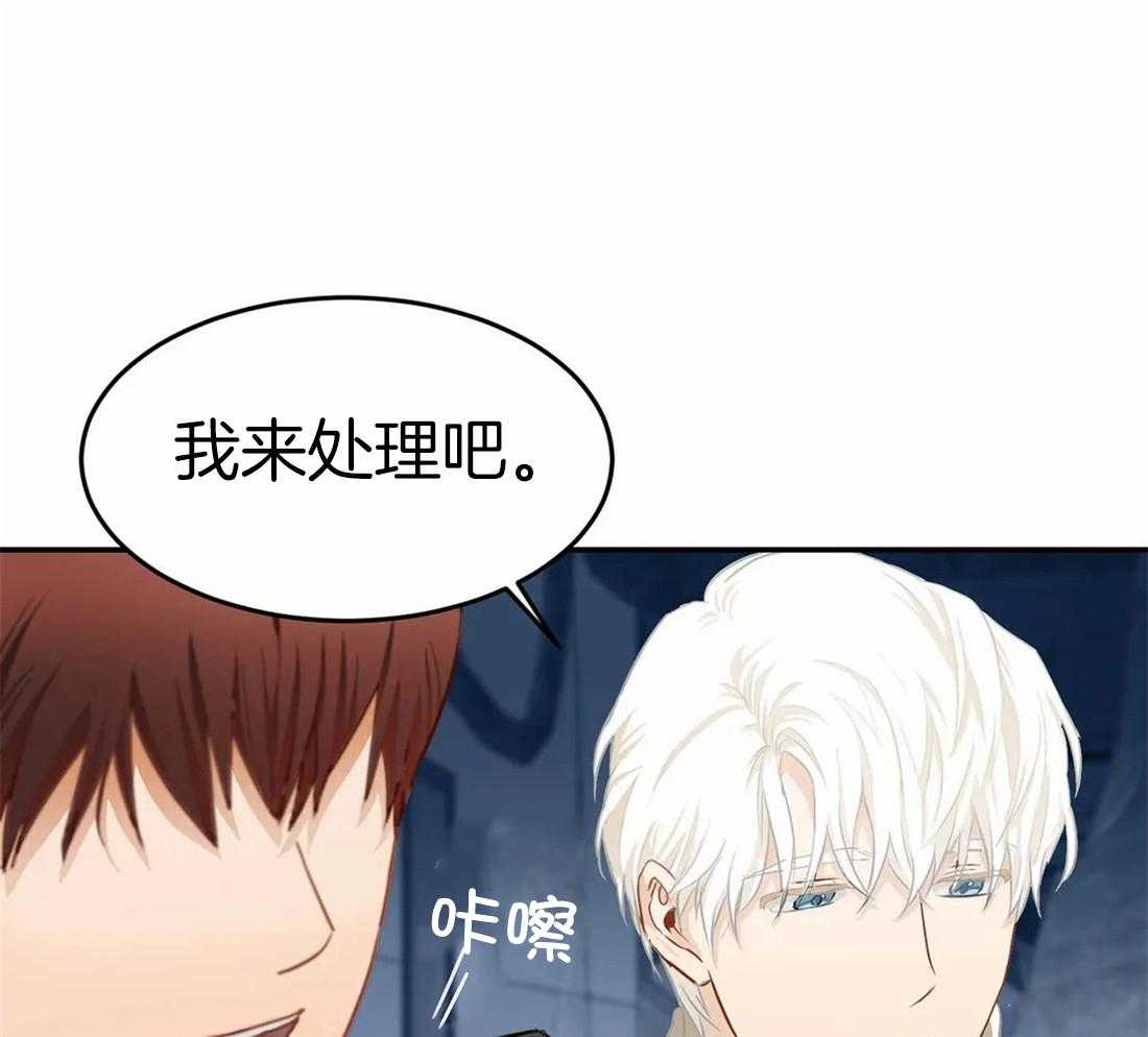 《骗个对象套牢他》第5话 5_保持距离 第45页