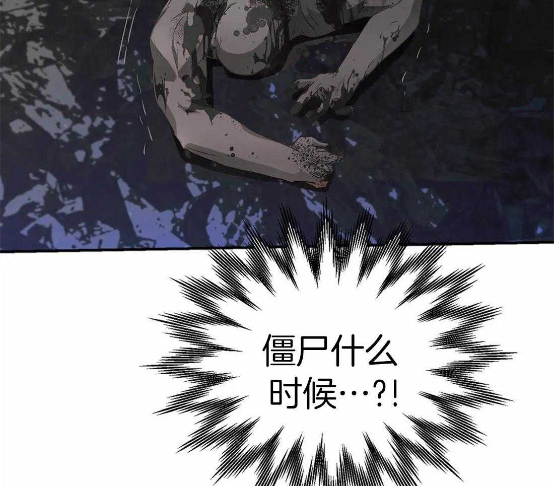 《骗个对象套牢他》第5话 5_保持距离 第5页