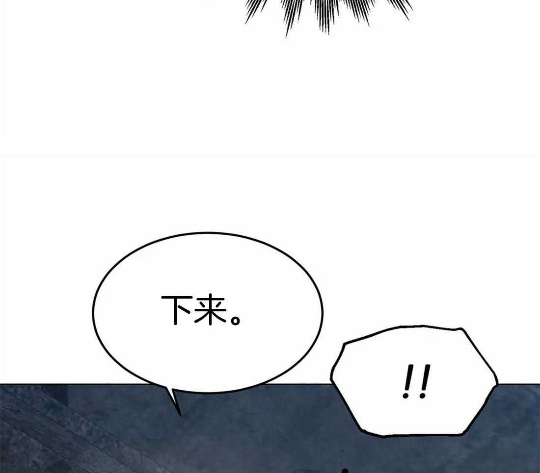 《骗个对象套牢他》第5话 5_保持距离 第6页