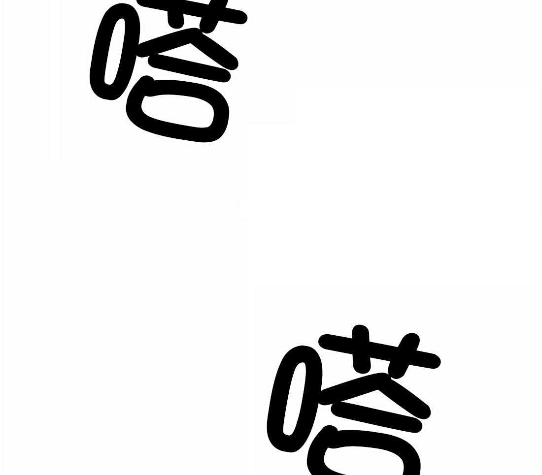 《骗个对象套牢他》第5话 5_保持距离 第9页