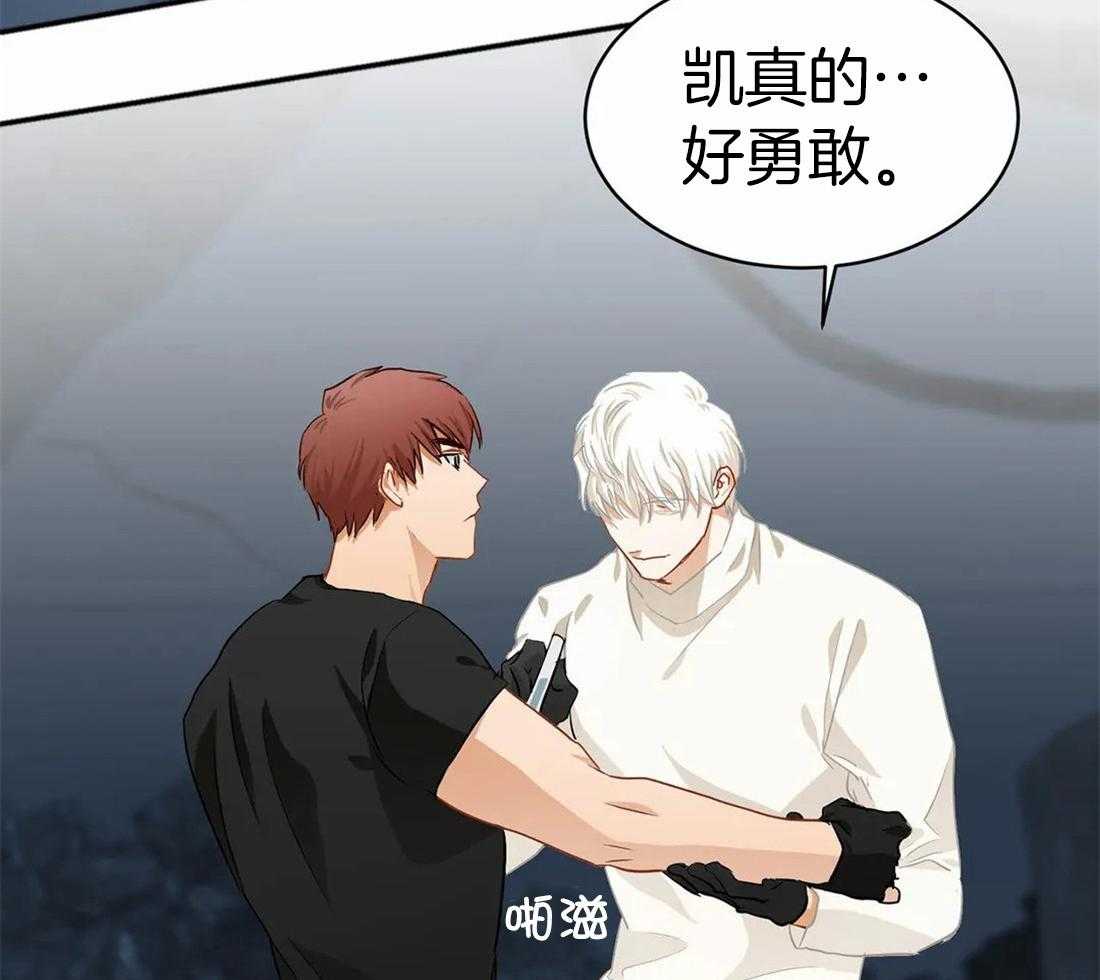 《骗个对象套牢他》第6话 6_我有药 第10页