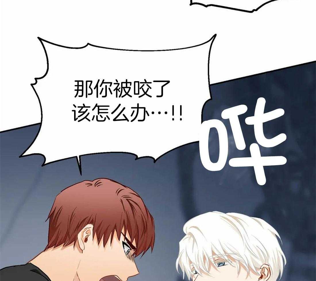 《骗个对象套牢他》第6话 6_我有药 第13页