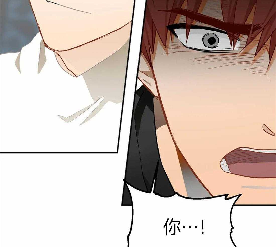 《骗个对象套牢他》第6话 6_我有药 第16页