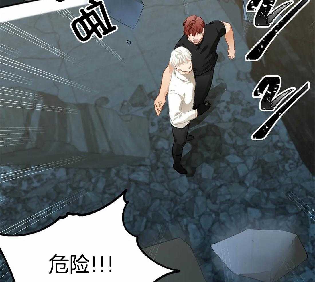 《骗个对象套牢他》第6话 6_我有药 第20页