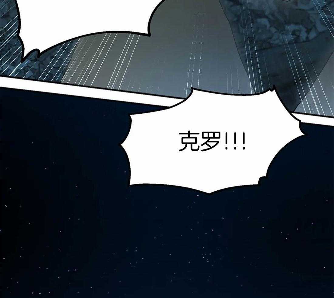 《骗个对象套牢他》第6话 6_我有药 第21页