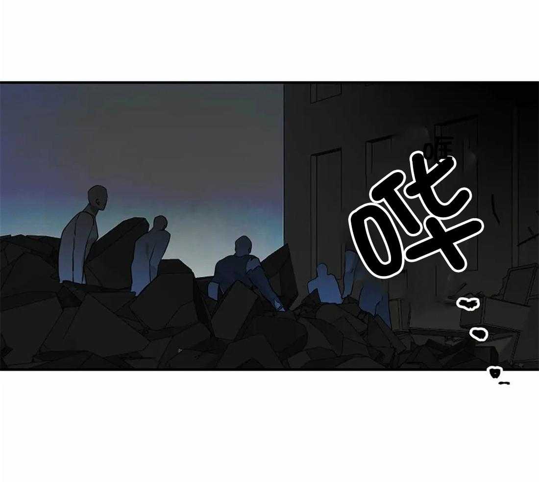 《骗个对象套牢他》第6话 6_我有药 第24页