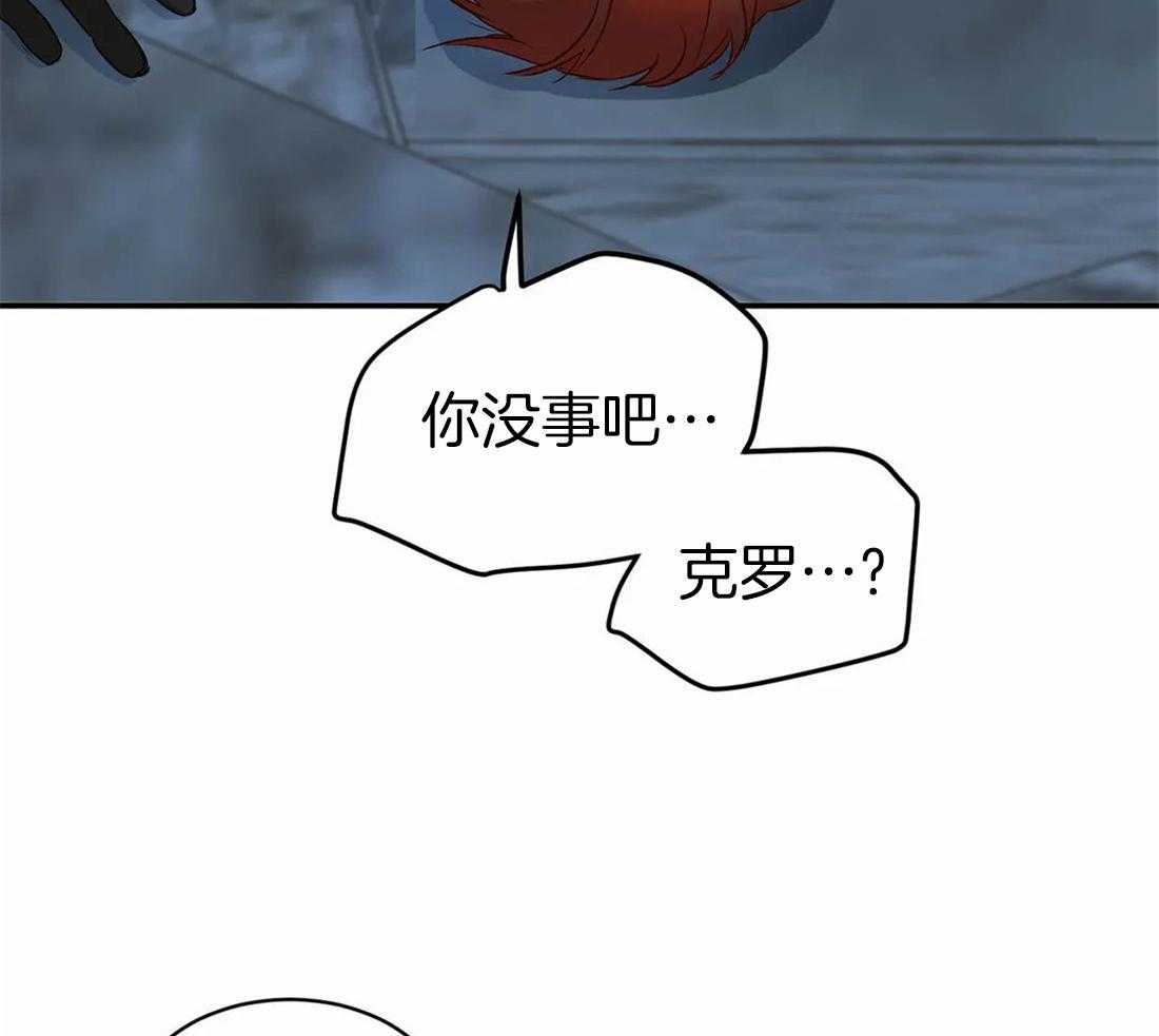 《骗个对象套牢他》第6话 6_我有药 第28页