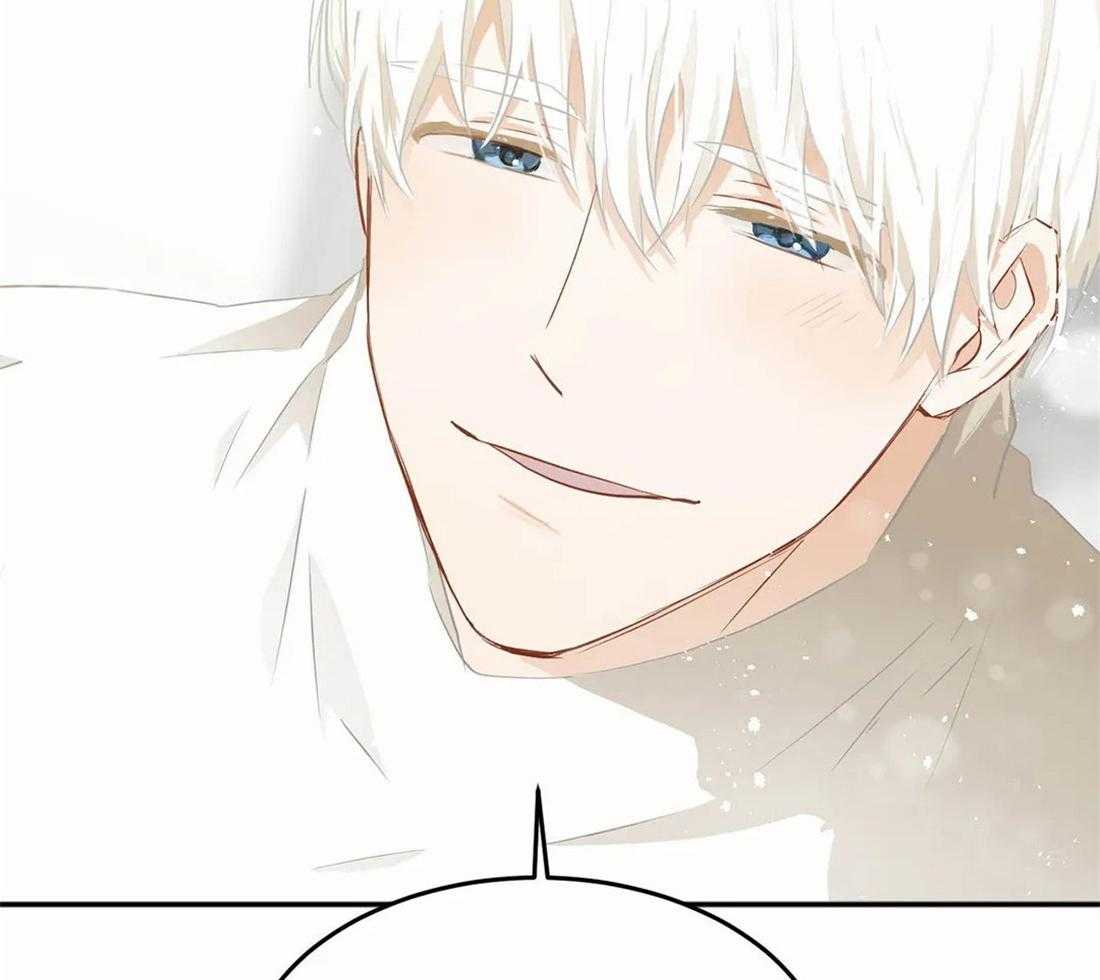《骗个对象套牢他》第6话 6_我有药 第2页