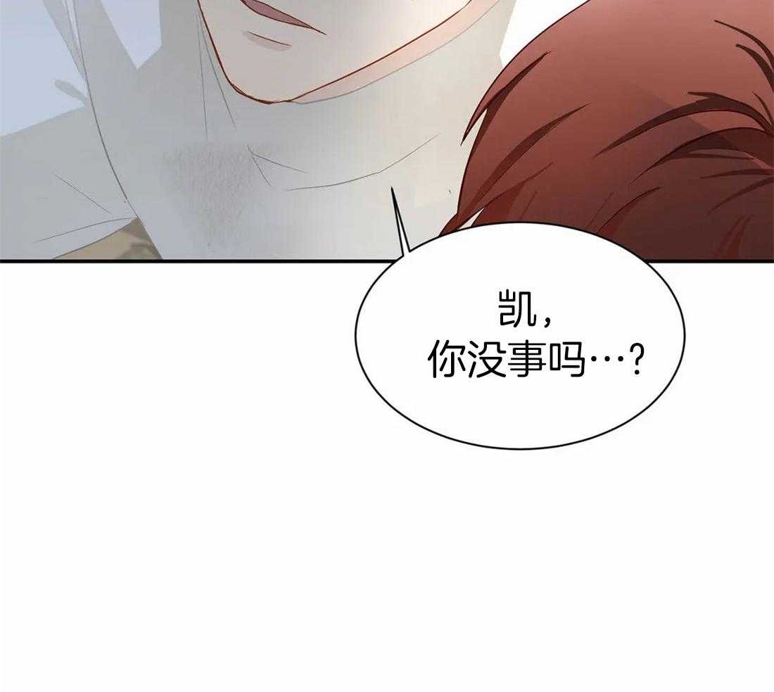 《骗个对象套牢他》第6话 6_我有药 第30页