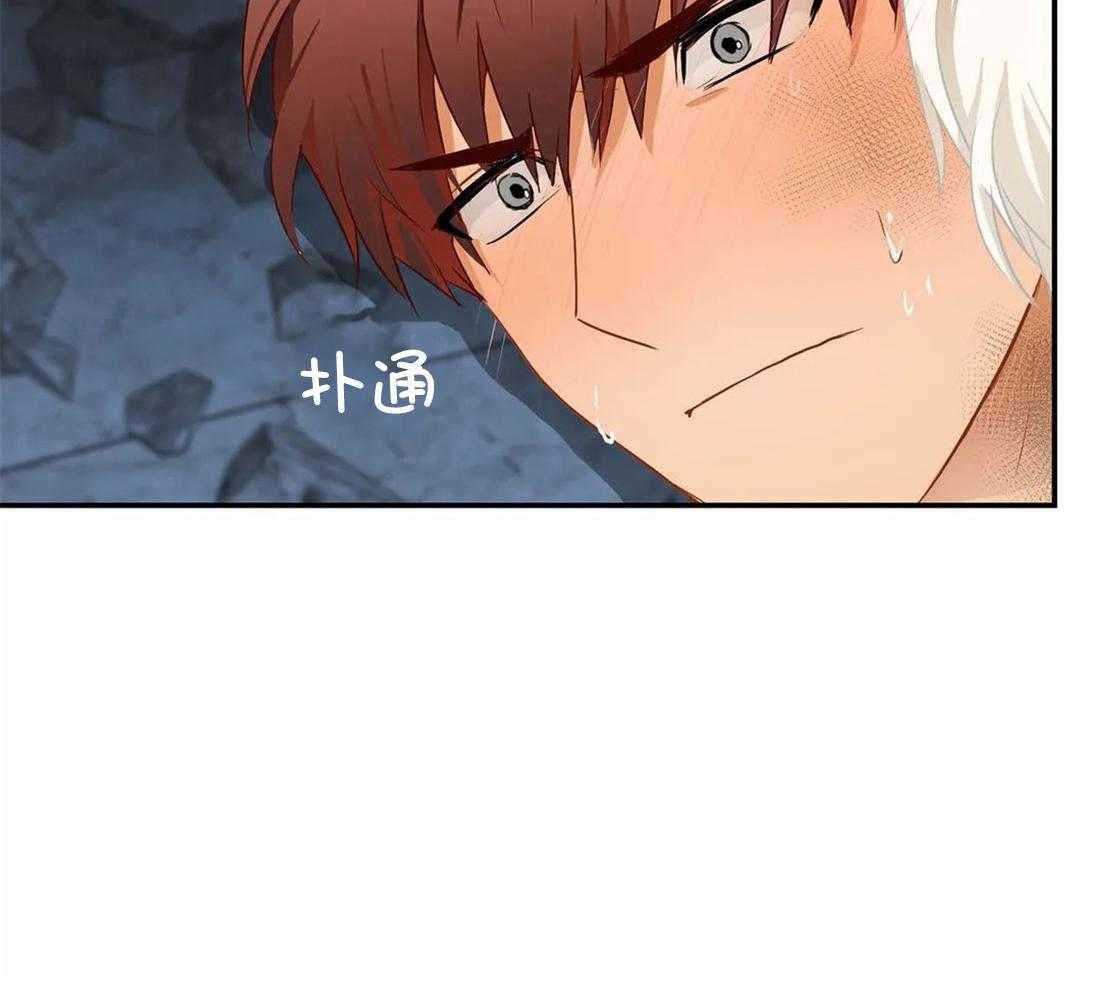 《骗个对象套牢他》第6话 6_我有药 第35页