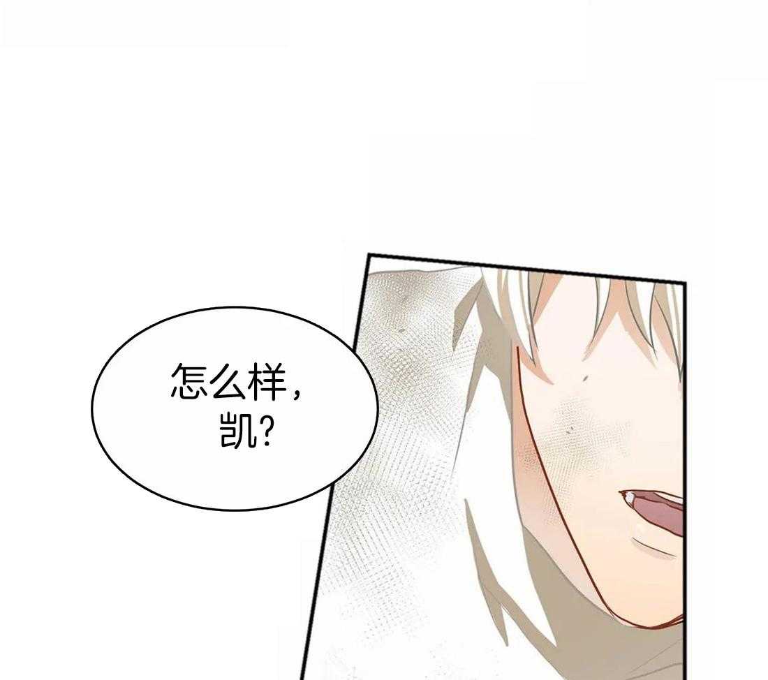 《骗个对象套牢他》第6话 6_我有药 第36页
