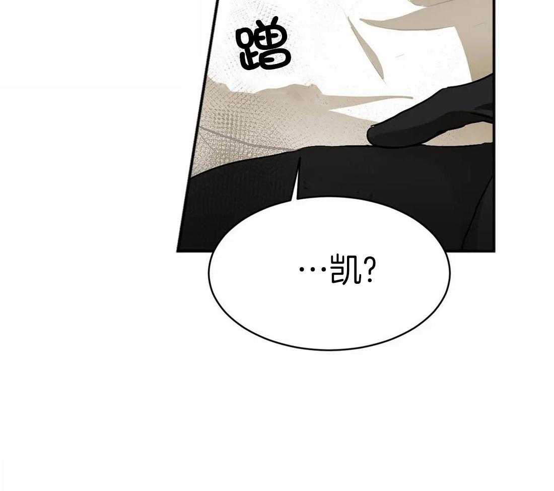 《骗个对象套牢他》第6话 6_我有药 第37页