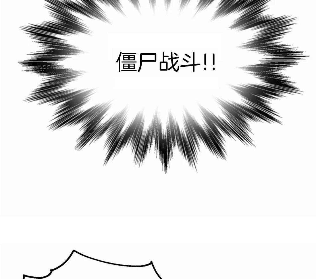 《骗个对象套牢他》第6话 6_我有药 第40页