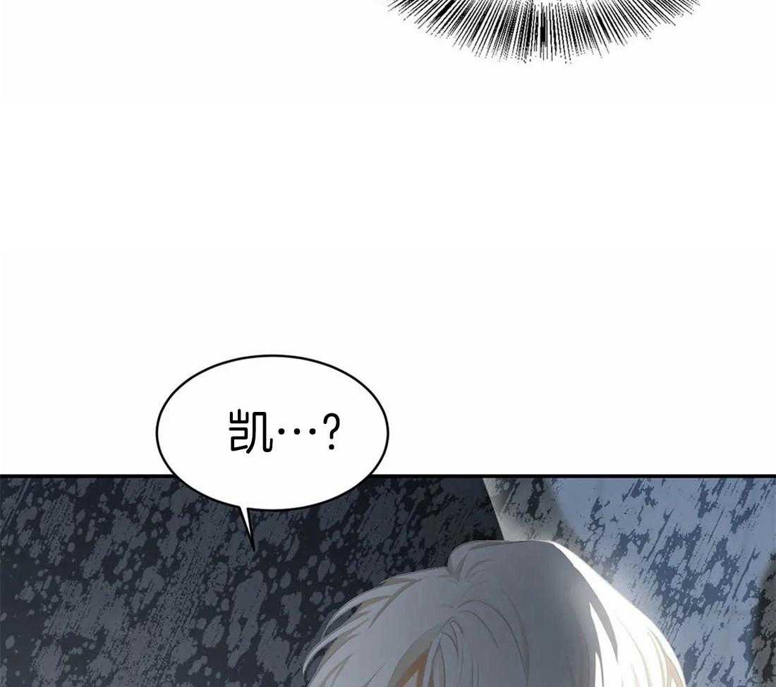 《骗个对象套牢他》第6话 6_我有药 第48页