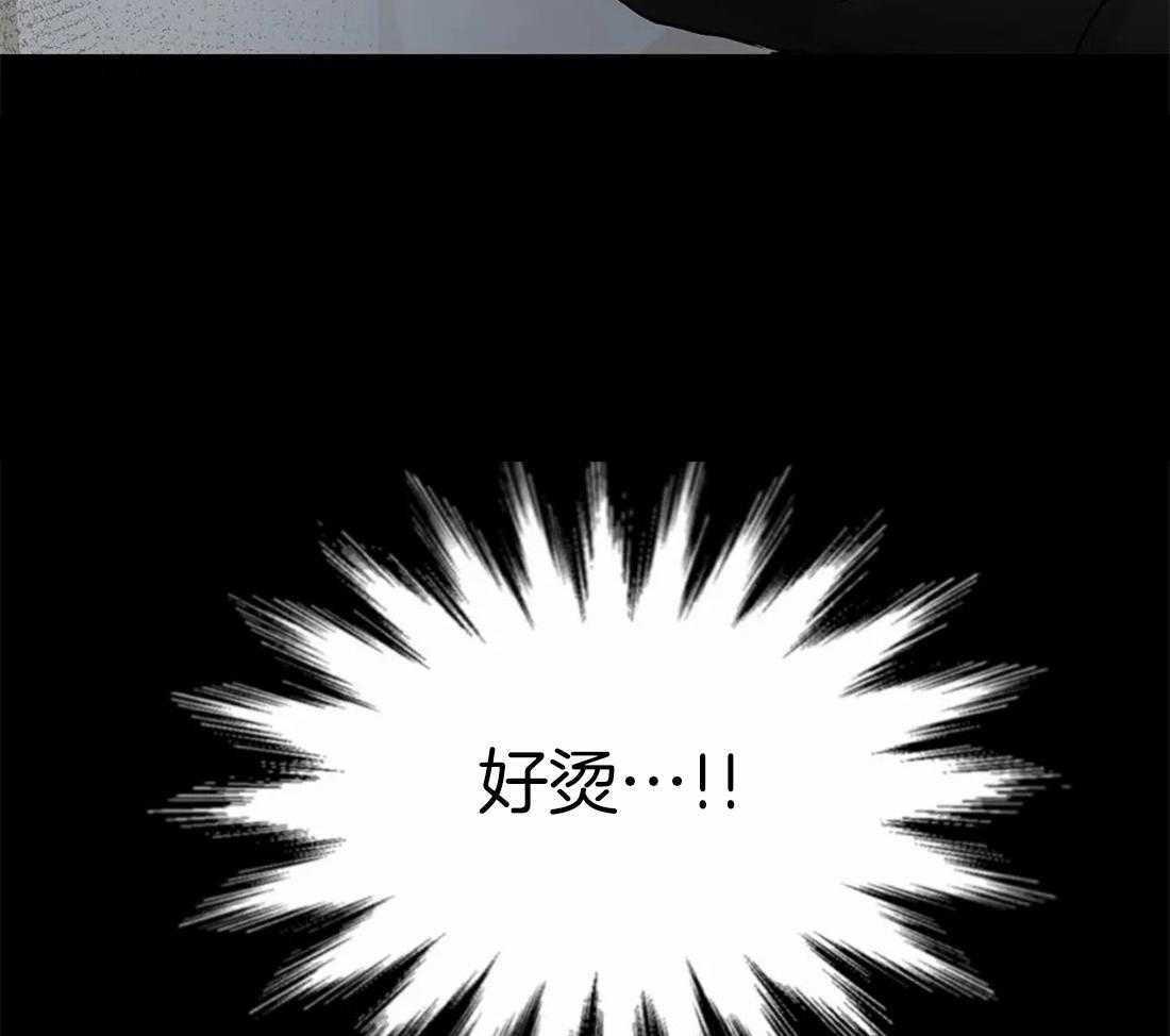 《骗个对象套牢他》第6话 6_我有药 第50页