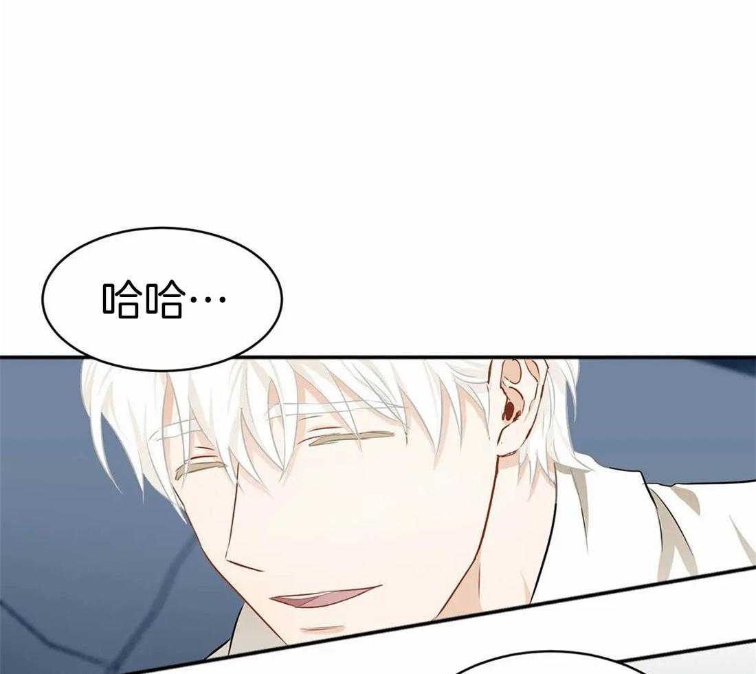 《骗个对象套牢他》第6话 6_我有药 第9页