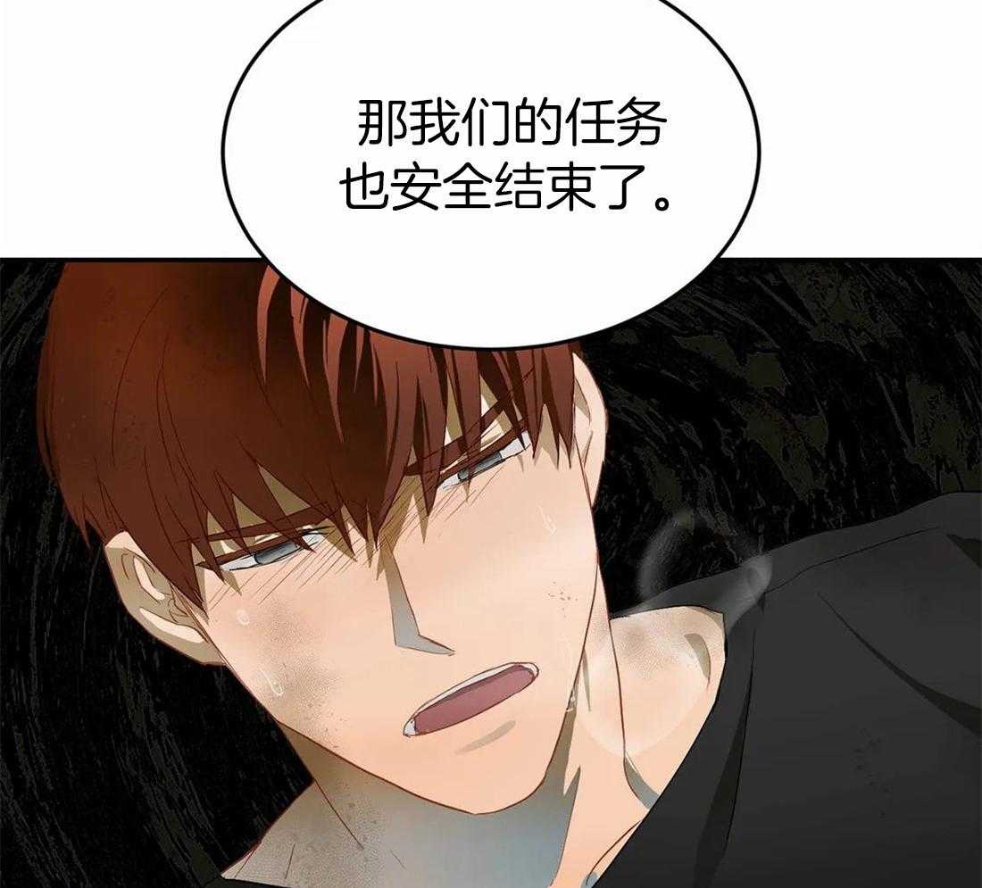 《骗个对象套牢他》第7话 7_不舍 第20页