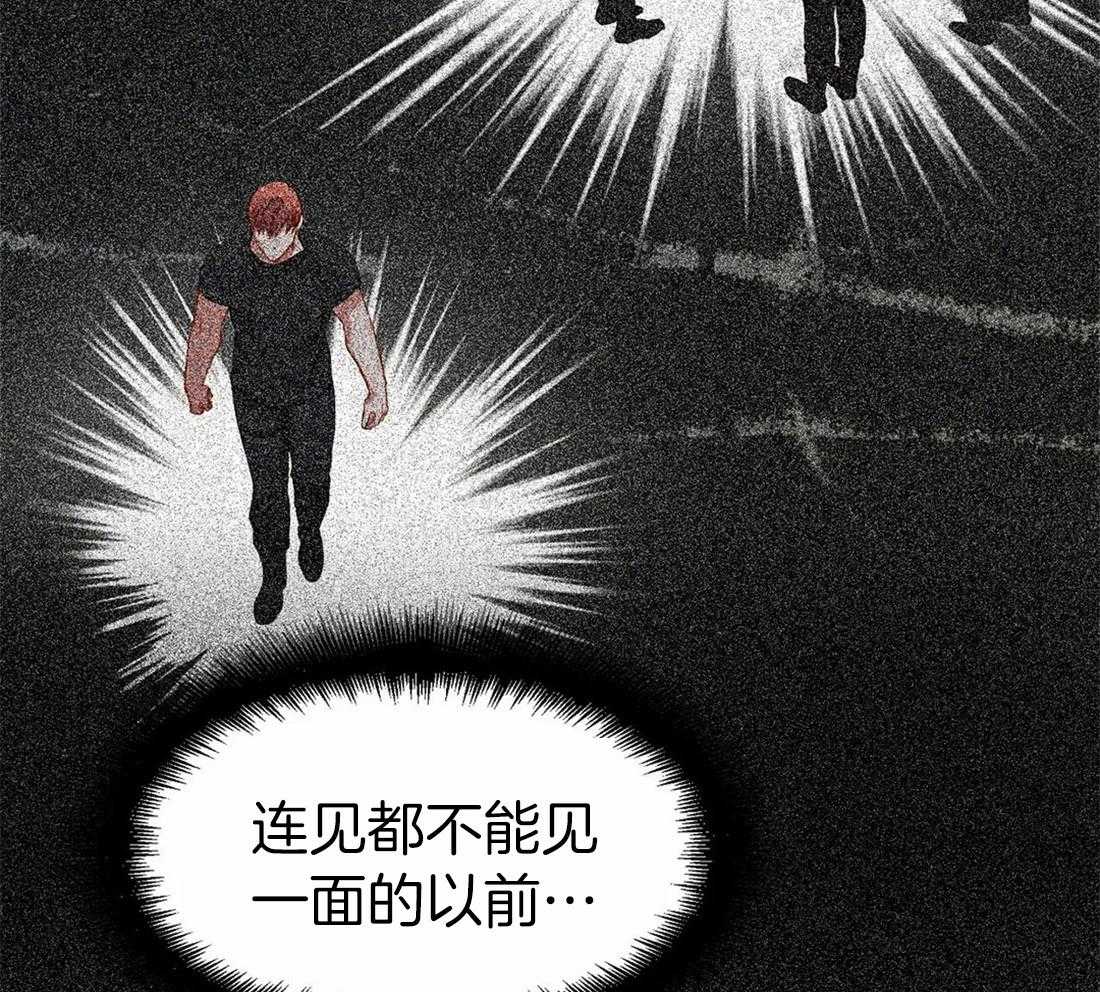 《骗个对象套牢他》第7话 7_不舍 第25页