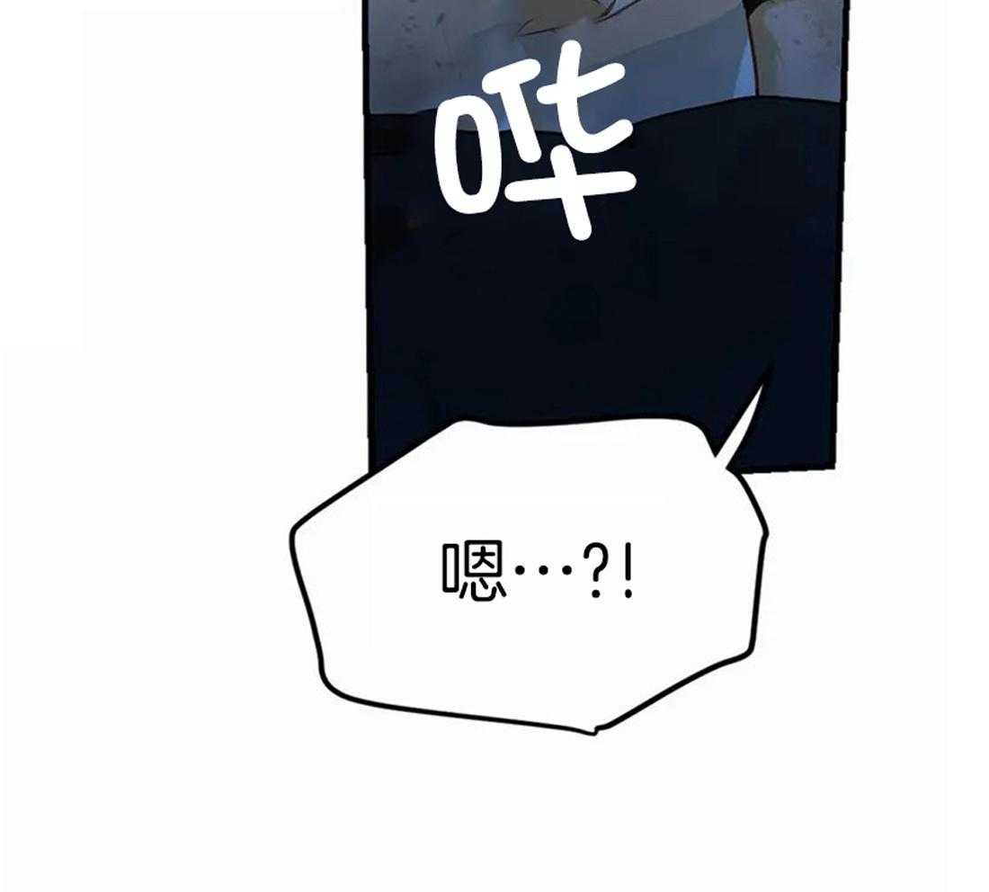 《骗个对象套牢他》第7话 7_不舍 第31页