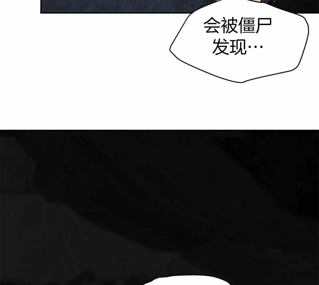 《骗个对象套牢他》第8话 哭了 第19页