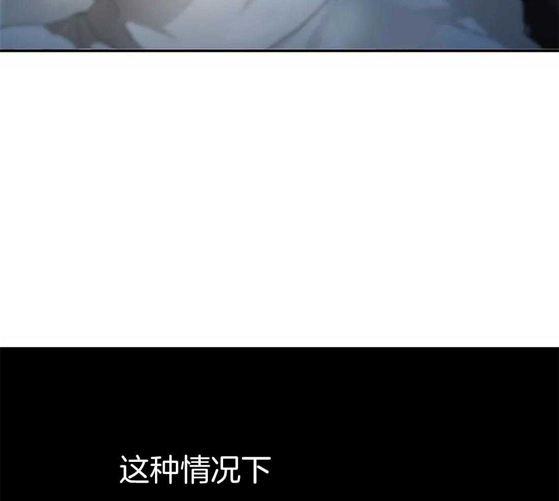 《骗个对象套牢他》第8话 哭了 第40页