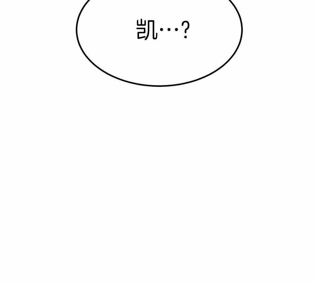 《骗个对象套牢他》第8话 哭了 第47页