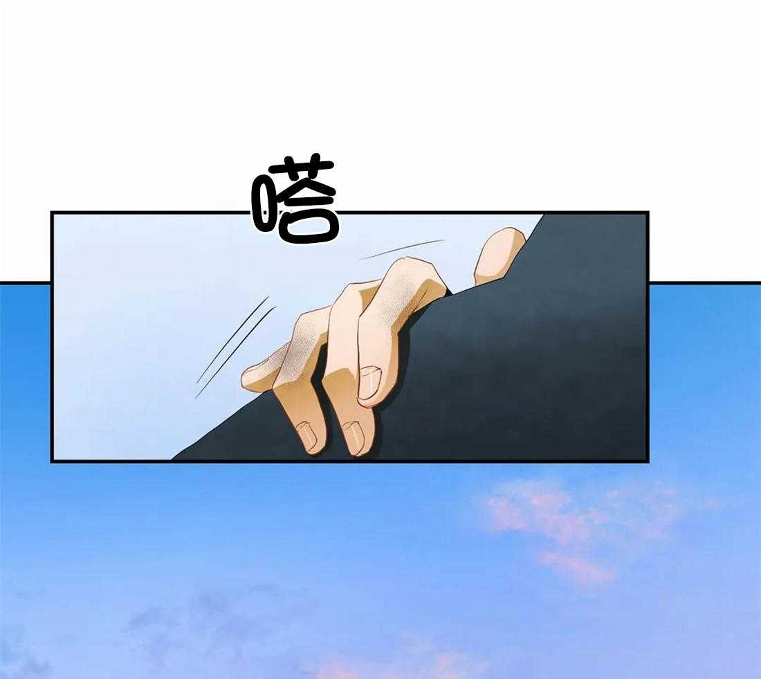 《骗个对象套牢他》第9话 意图自首 第20页