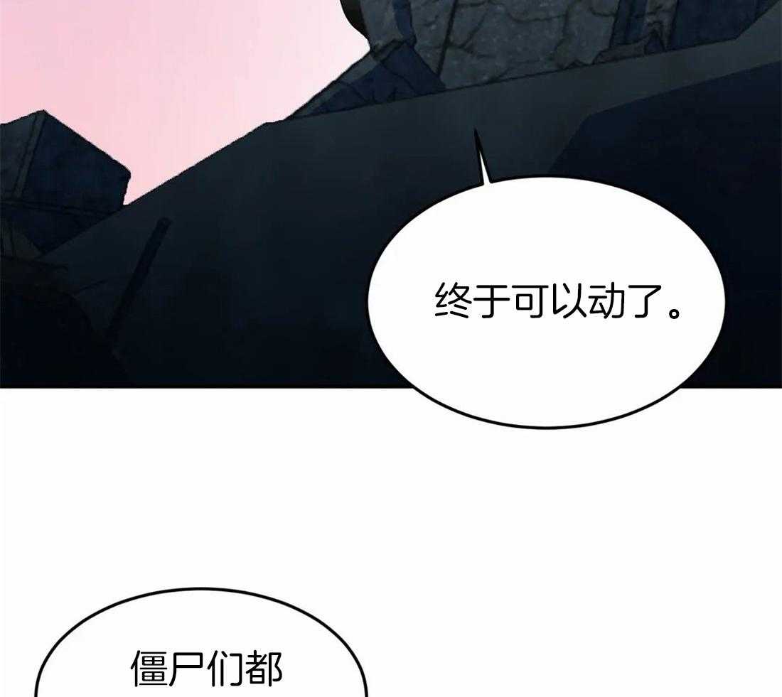 《骗个对象套牢他》第9话 意图自首 第22页