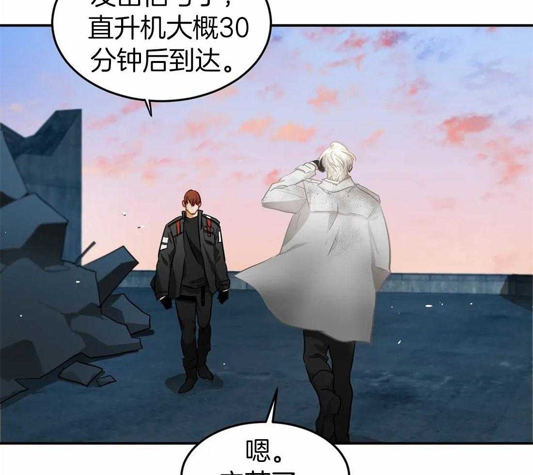 《骗个对象套牢他》第9话 意图自首 第27页