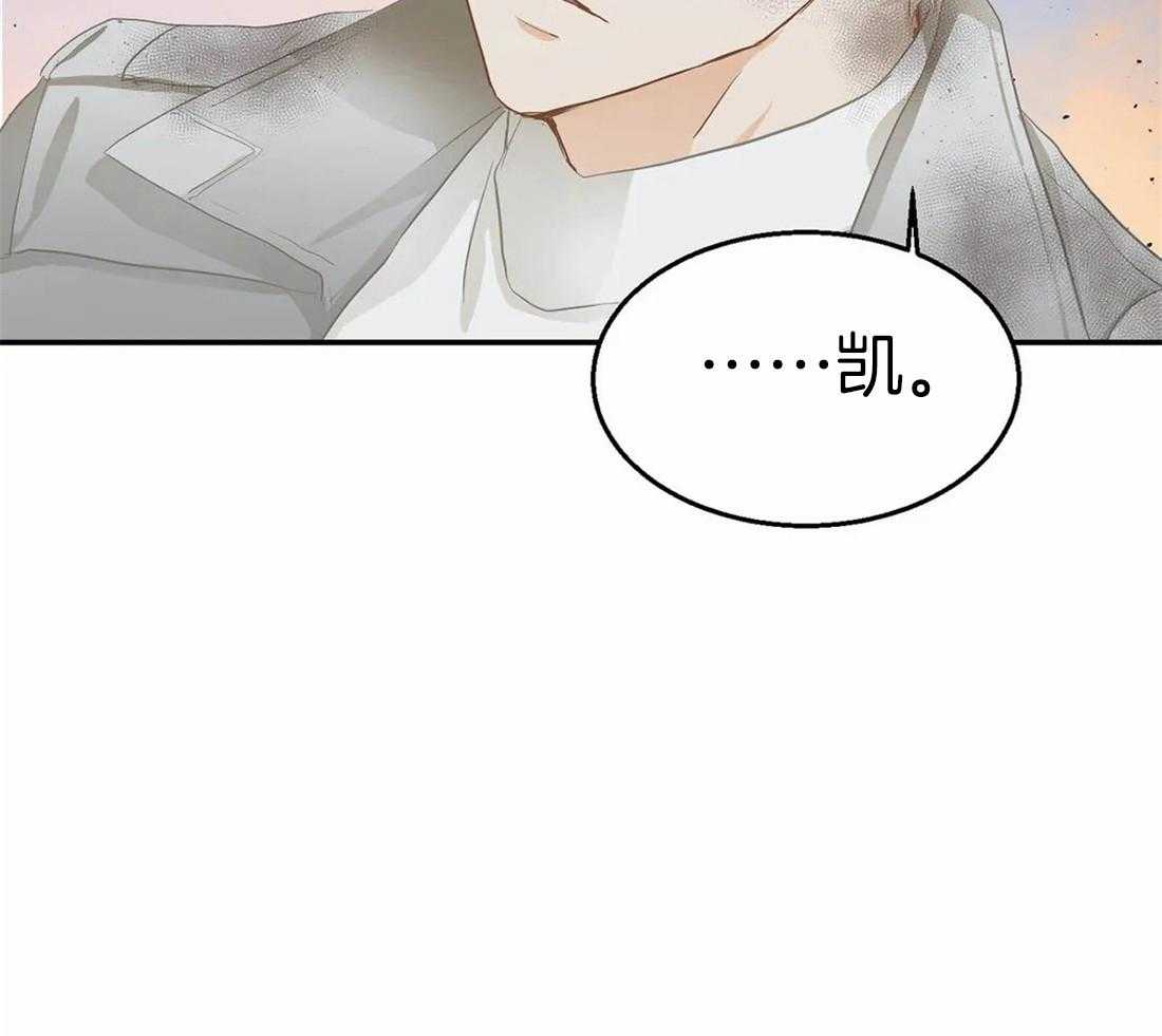 《骗个对象套牢他》第9话 意图自首 第36页