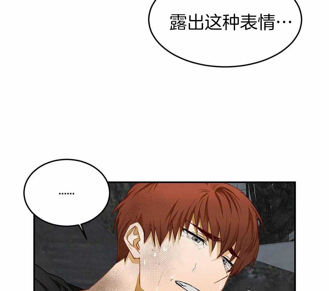 《骗个对象套牢他》第9话 意图自首 第5页