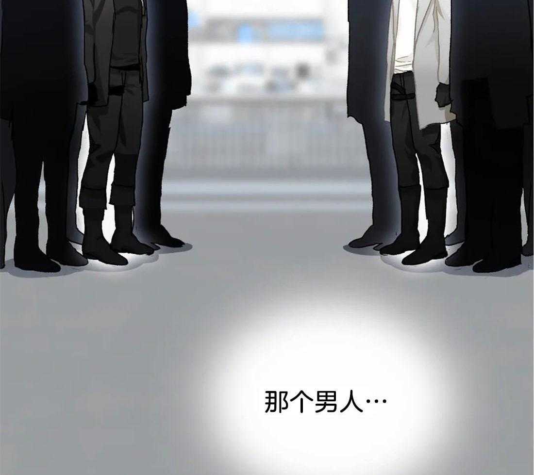 《骗个对象套牢他》第12话 都是套路（正文 完） 第10页
