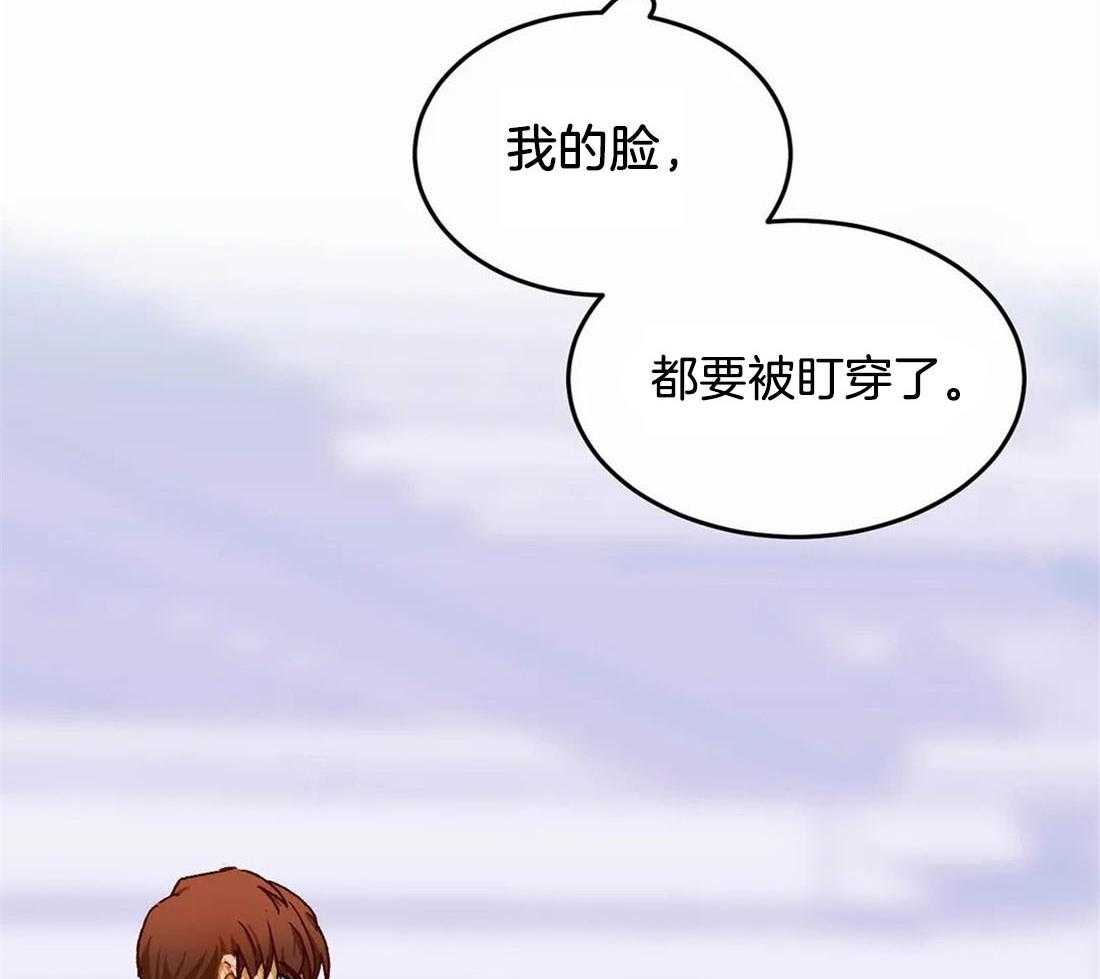 《骗个对象套牢他》第12话 都是套路（正文 完） 第17页
