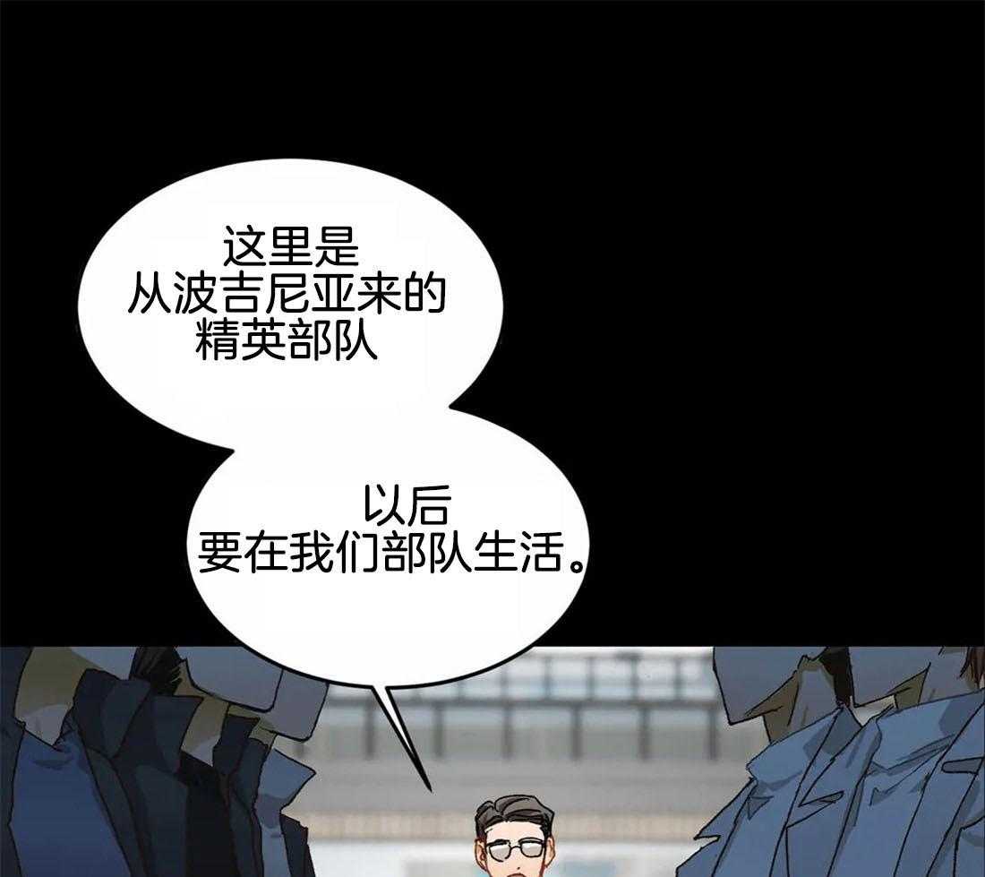 《骗个对象套牢他》第12话 都是套路（正文 完） 第5页
