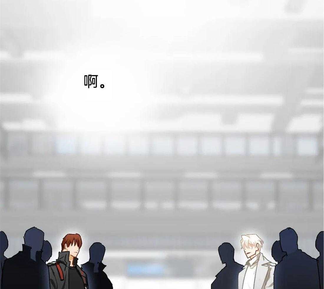 《骗个对象套牢他》第12话 都是套路（正文 完） 第9页