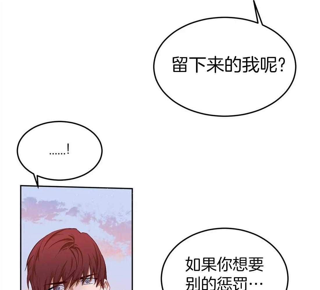 《骗个对象套牢他》第10话 对我负责 第12页
