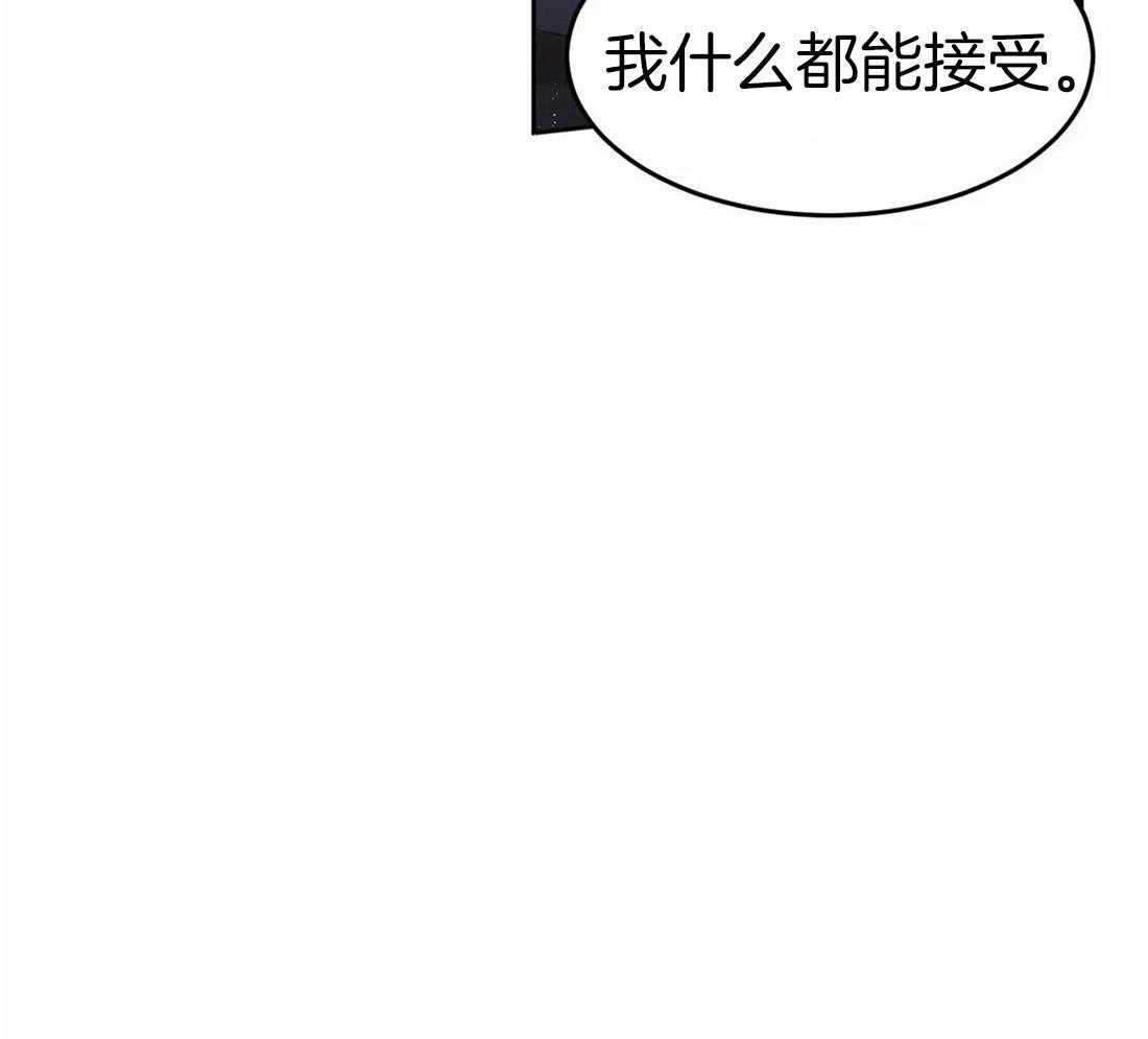 《骗个对象套牢他》第10话 对我负责 第14页