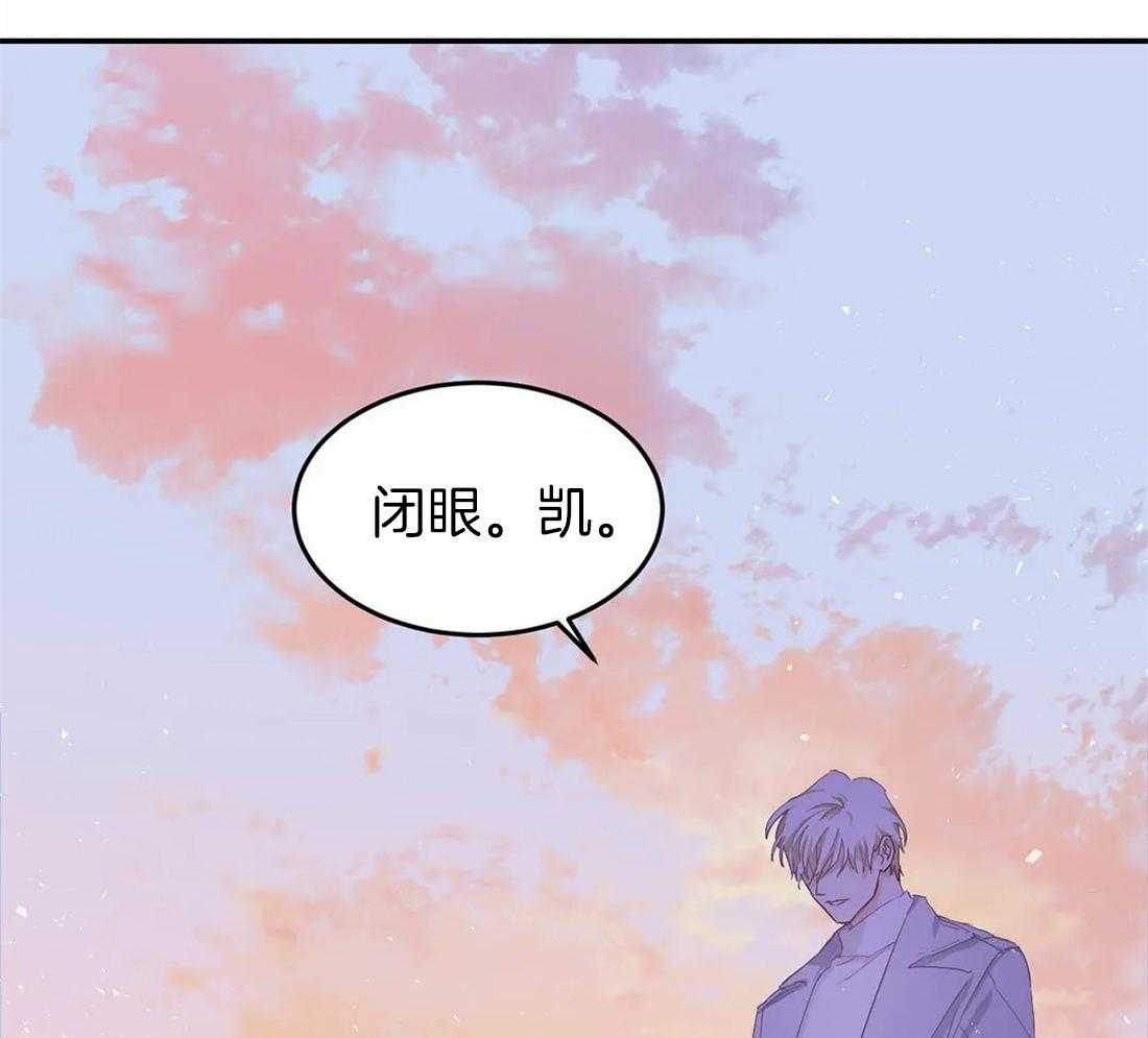 《骗个对象套牢他》第10话 对我负责 第15页