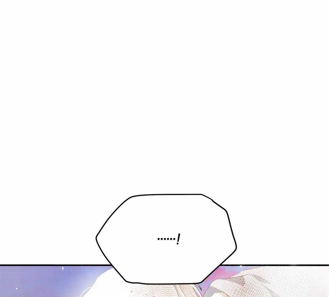 《骗个对象套牢他》第10话 对我负责 第18页