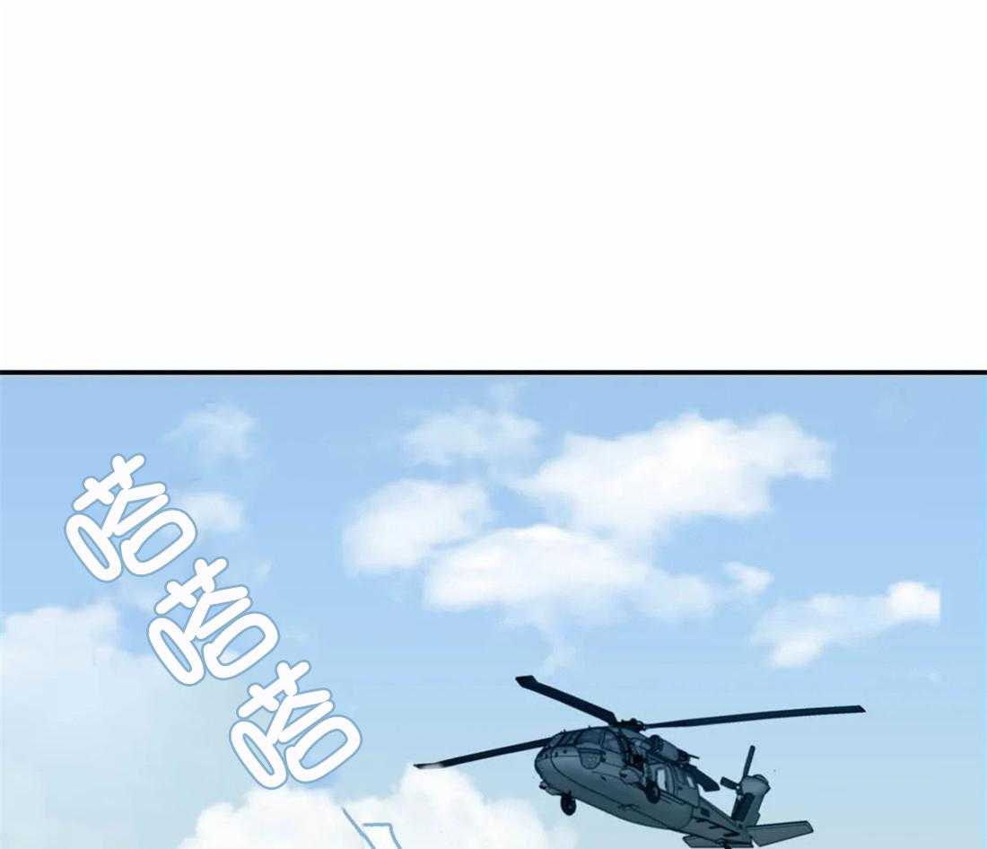 《骗个对象套牢他》第10话 对我负责 第38页