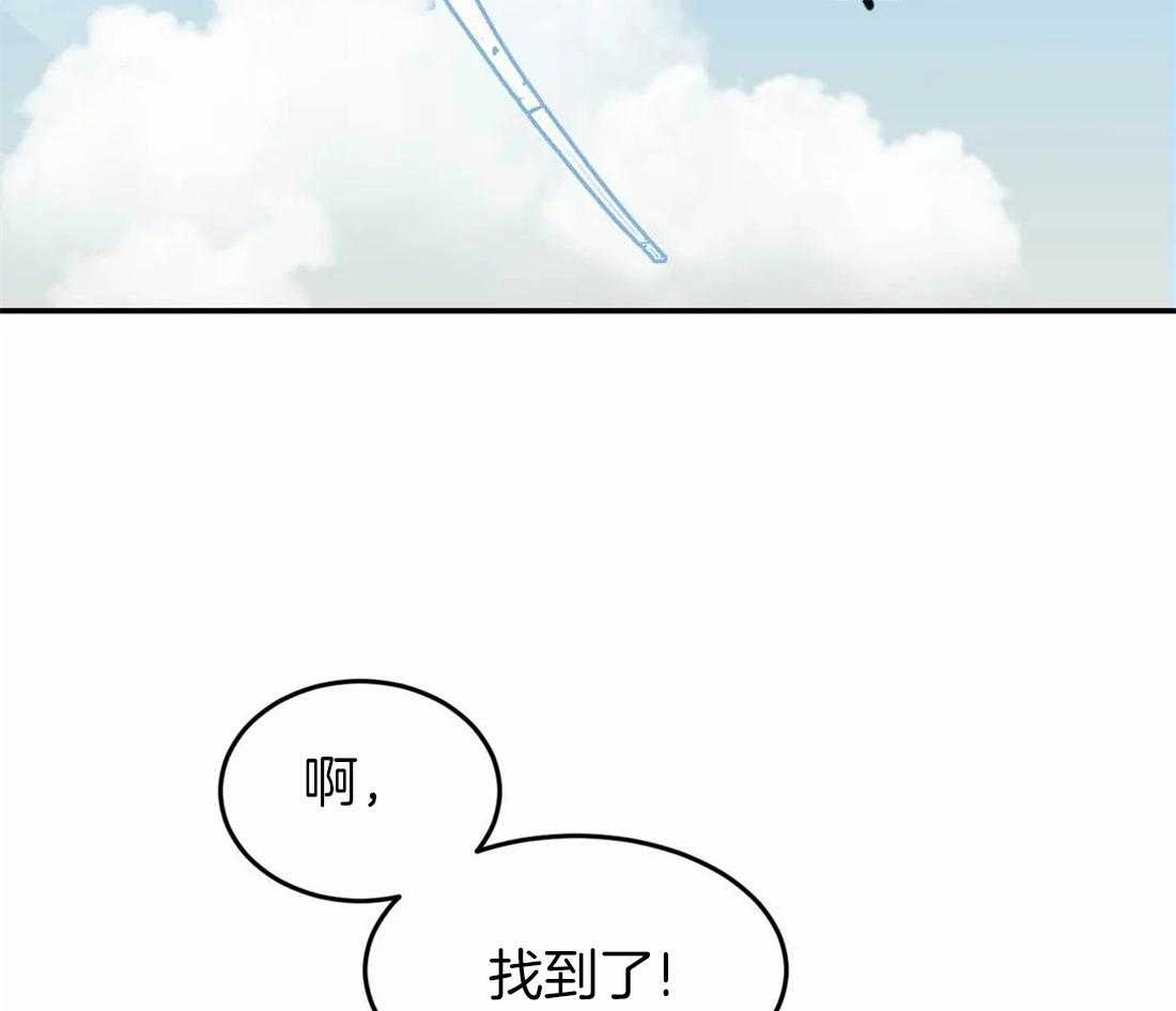 《骗个对象套牢他》第10话 对我负责 第39页
