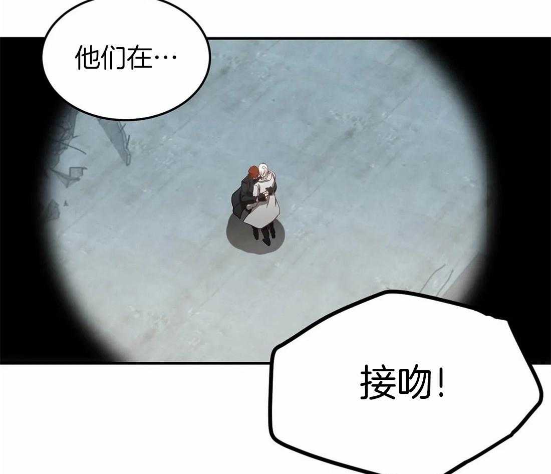 《骗个对象套牢他》第10话 对我负责 第42页