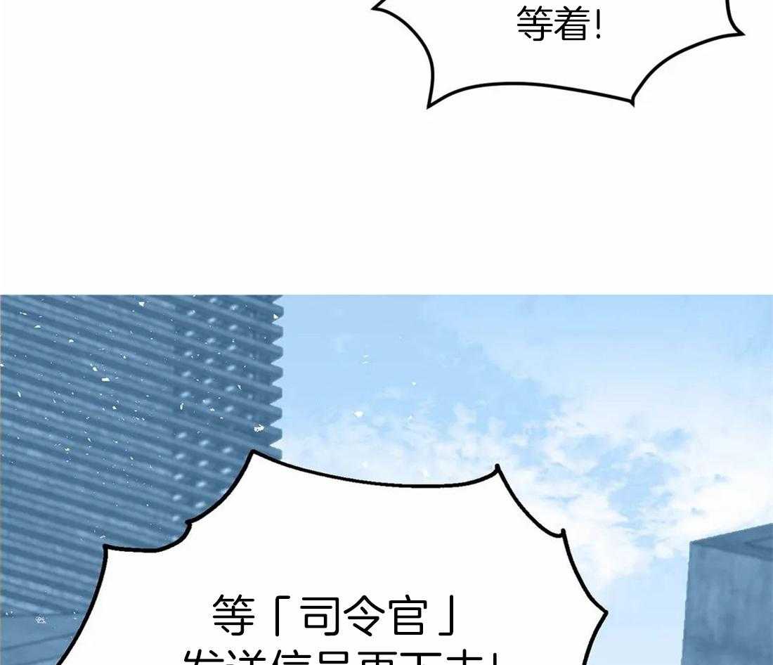 《骗个对象套牢他》第10话 对我负责 第45页