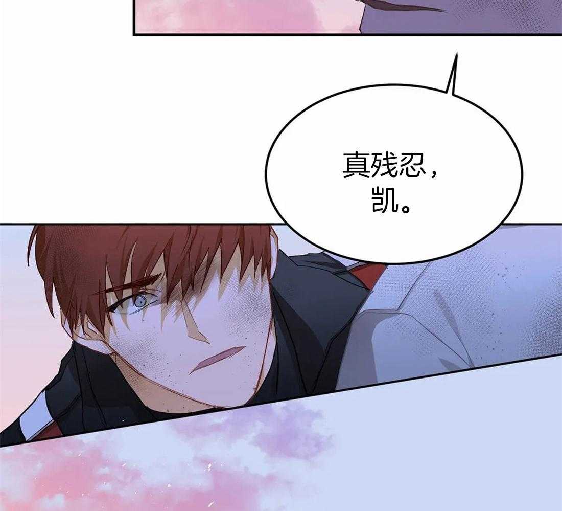 《骗个对象套牢他》第10话 对我负责 第7页