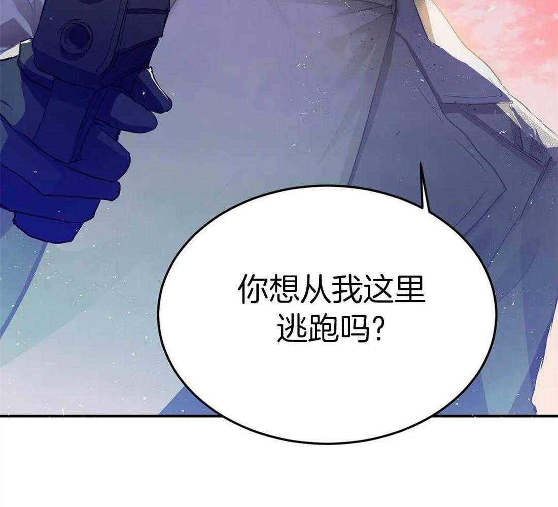 《骗个对象套牢他》第10话 对我负责 第9页