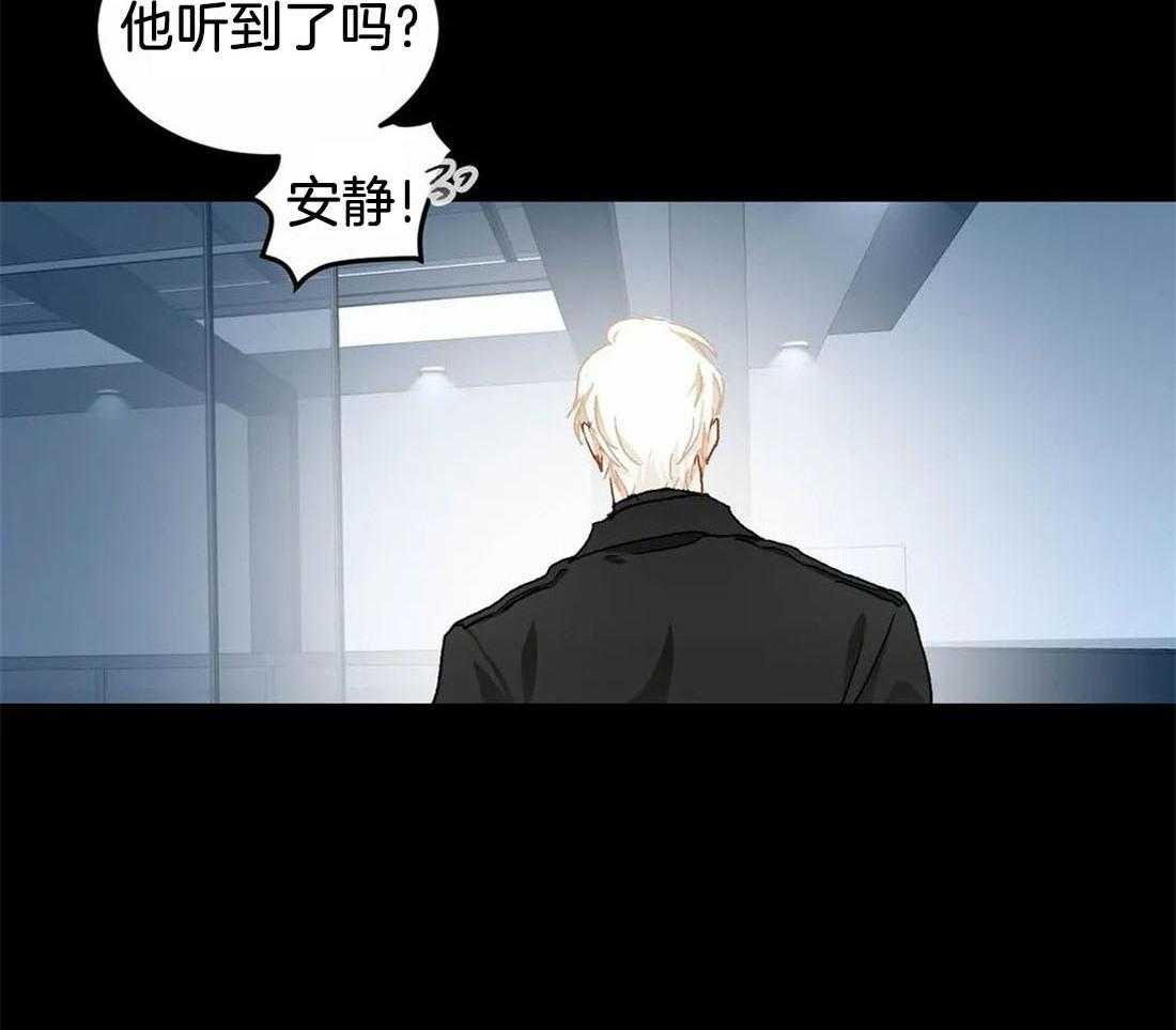 《骗个对象套牢他》第11话 大傻子 第16页